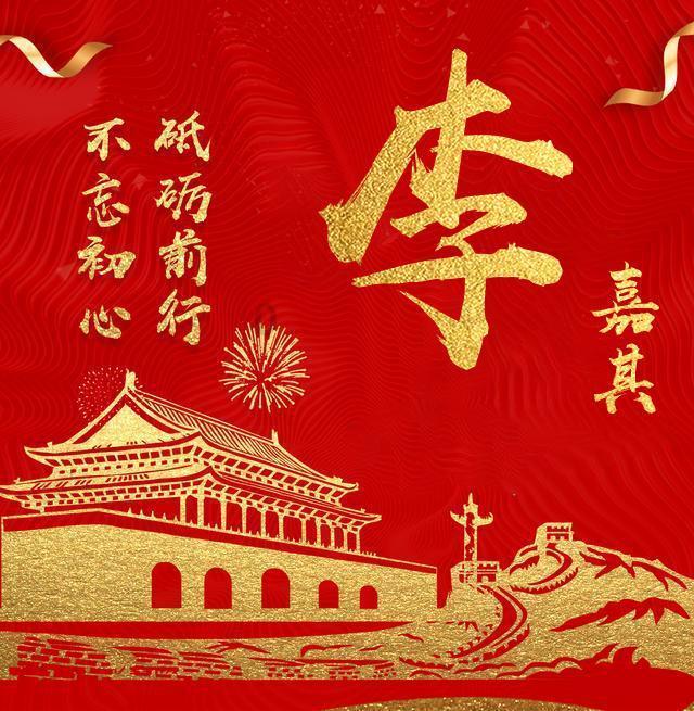 逃离蜥蜴森林