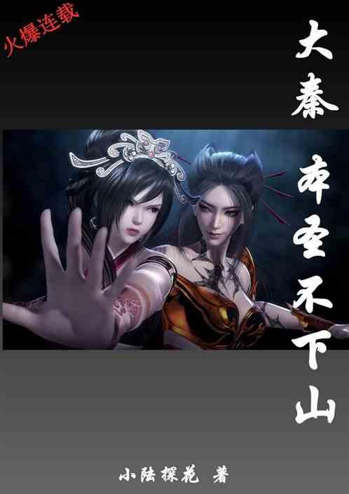 手套是钢枪,汗水是勋章,唐山志愿者战塑进行时|“人民战塑” PP017号
